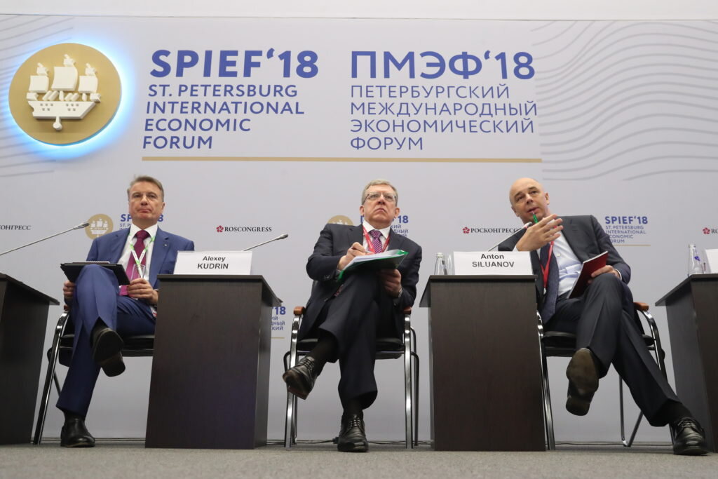 Руководитель Сбербанка Герман Греф, глава Счетной палаты Алексей Кудрин и первый вице-премьер Антон Силуанов