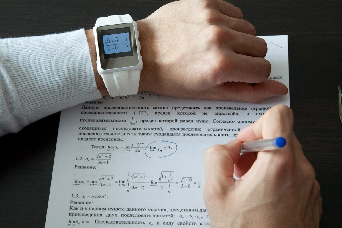 Шпаргалки