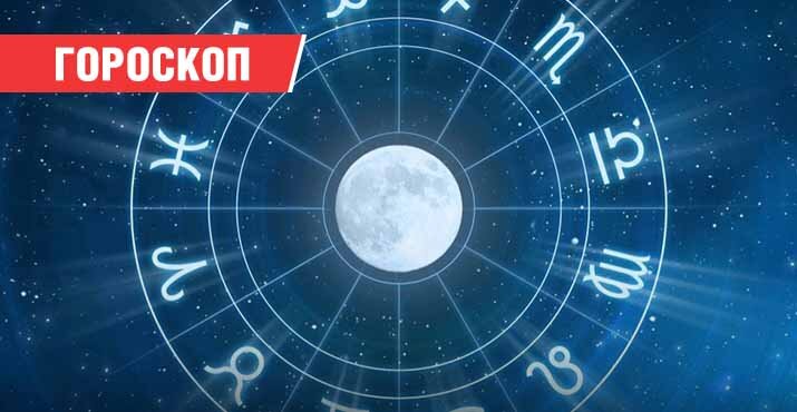 Гороскоп на сегодня первый канал. Гороскоп на первом канале доброе. 21 сентября гороскоп. Гороскоп на 5 февраля 2024 доброе утро. Гороскоп на 5 февраля 2024 доброе утро.