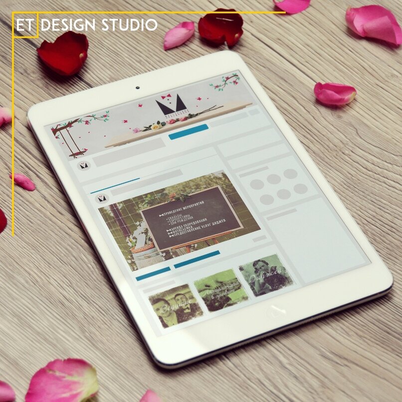 Оформление группы Вконтакте, разработанное ET Design Studio