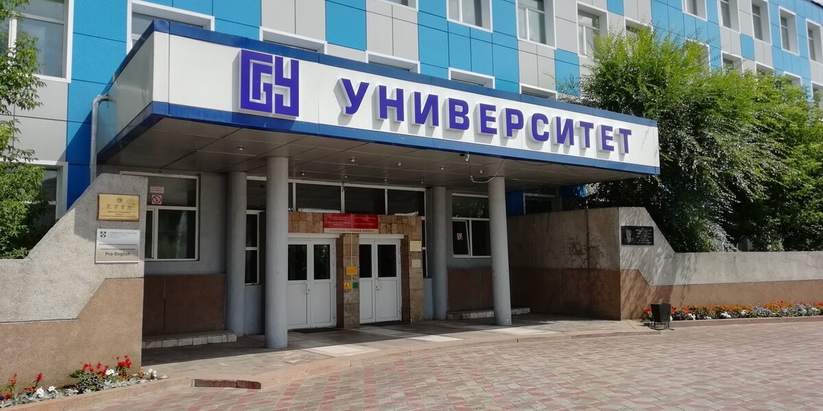 Bgu. Главный корпус БГУ Улан-Удэ. 8 Корпус БГУ Улан-Удэ. Приемная комиссия БГУ Улан-Удэ. Логотип БГУ Улан Удэ