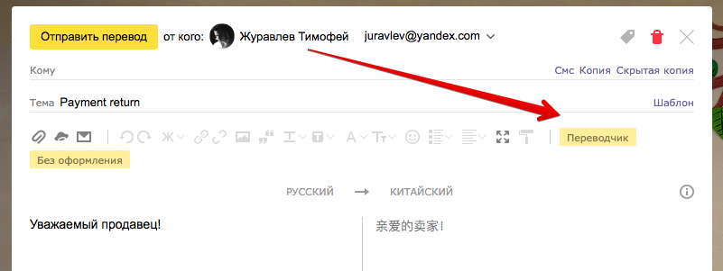 Поставить в копию письма что это. Как пересылают письма. Как отправить письмо в копию. Скрытая рассылка в аутлуке. Направить письмо по электронной почте.
