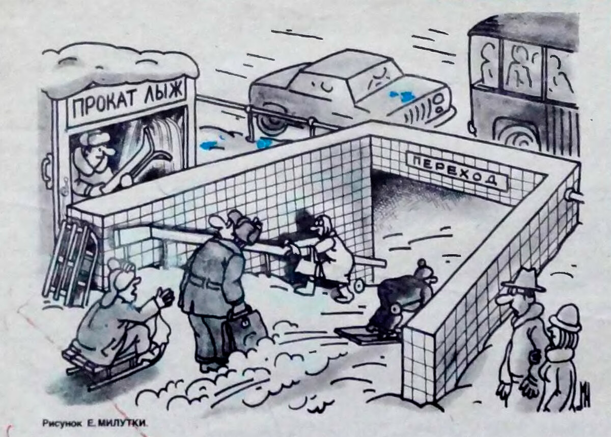 шутки на злободневные темы. злободневные проблемы. злободневные проблемы. политическая сатира. злободневные карикатуры.