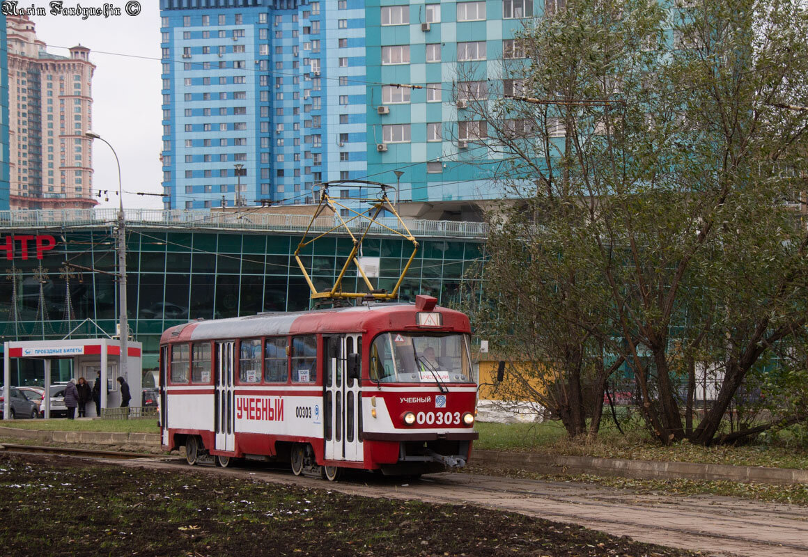 метро сокол трамвайное депо. москва трамваи 1990е год. трамвай метро щукинская. трамвай витязь аннушка. трамвай 30 москва.