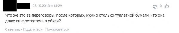 Источник фото: prntscr lenta.ru
