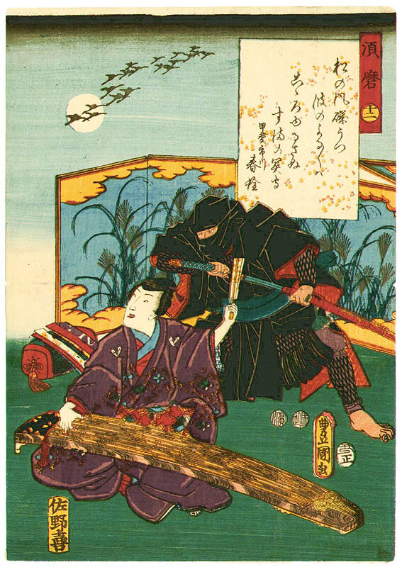 Художник Утагава Кунисада, "Ниндзя и принц Гэндзи" (из https://ja.ukiyo-e.org/image/artelino/23341g1) 