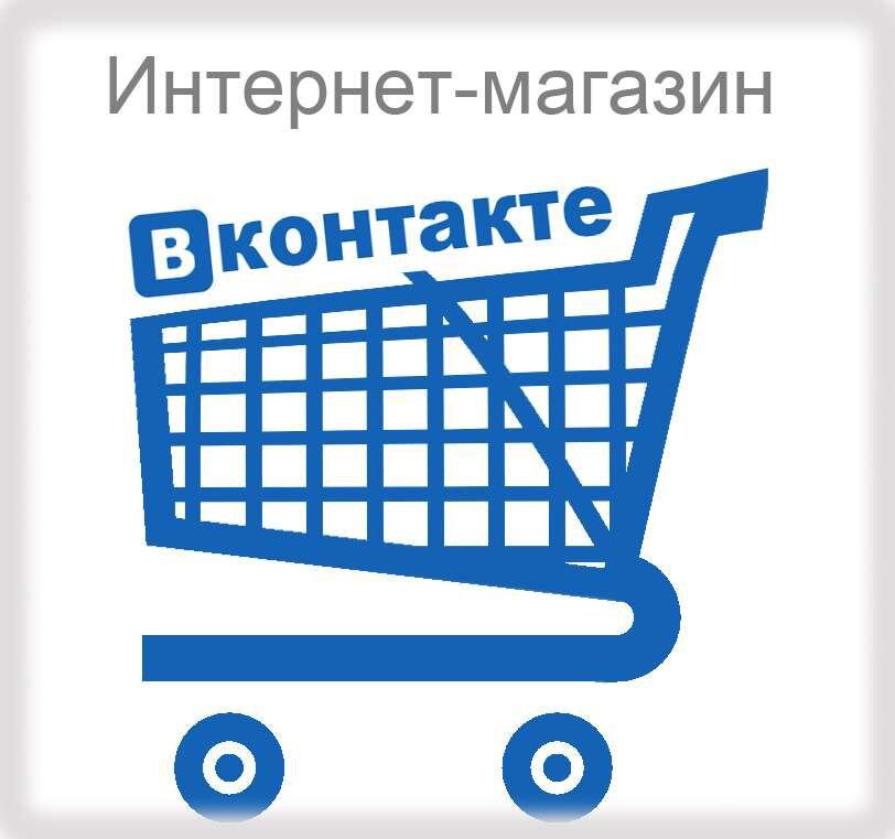Фото взято из открытых источников