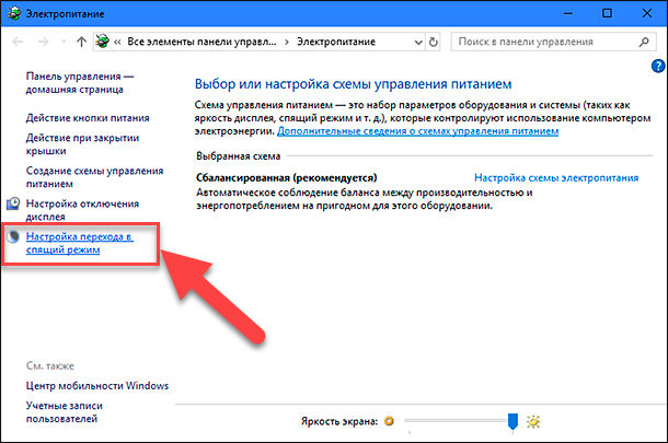 Hiberfil удалить windows 10