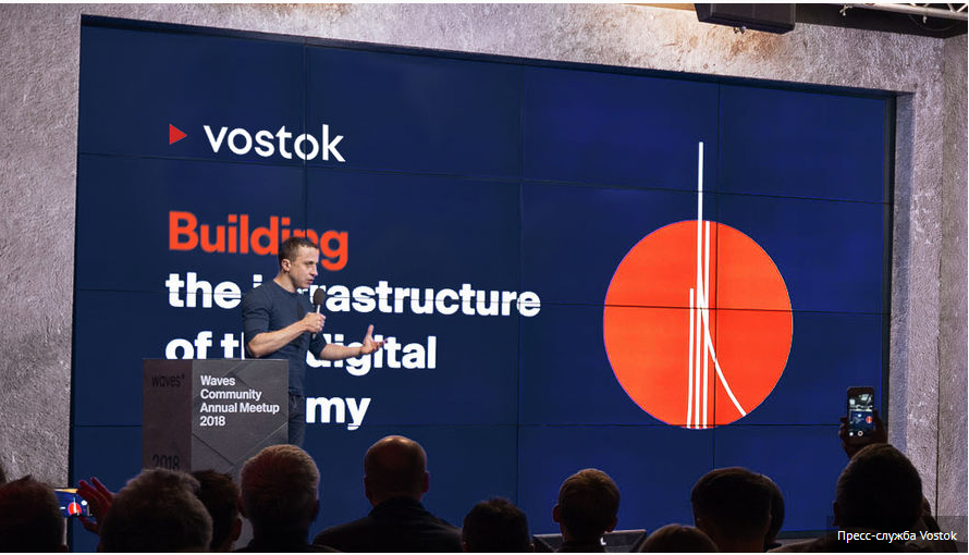Выступление основателя сети Vostok  в Москве декабре 2018 Александра Иванова