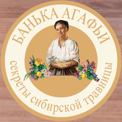 Дешёвая косметика. Что купить у "Бабушки Агафьи"?