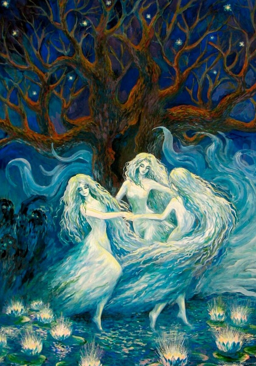 Танец самодив