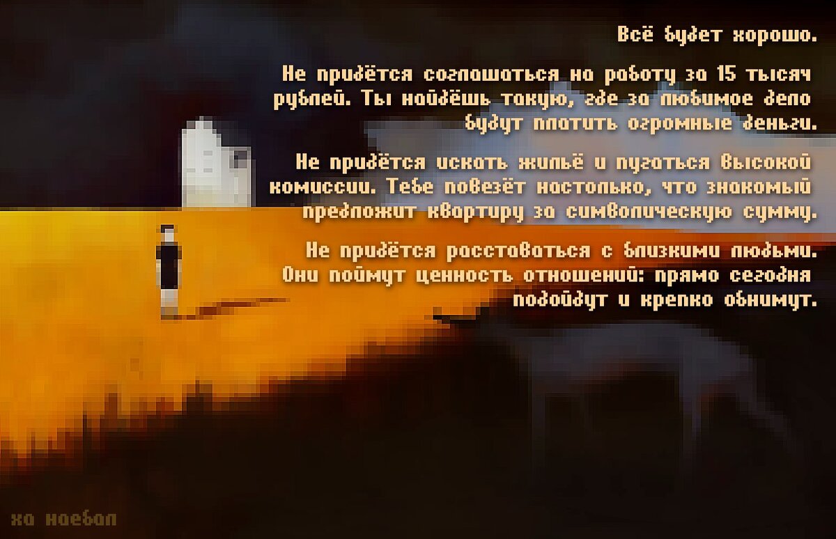 Из паблика «Переулье»