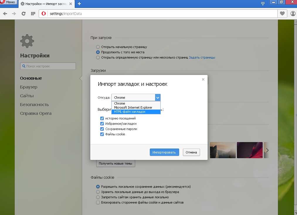 Удобство использования визуальных закладок в Google Chrome