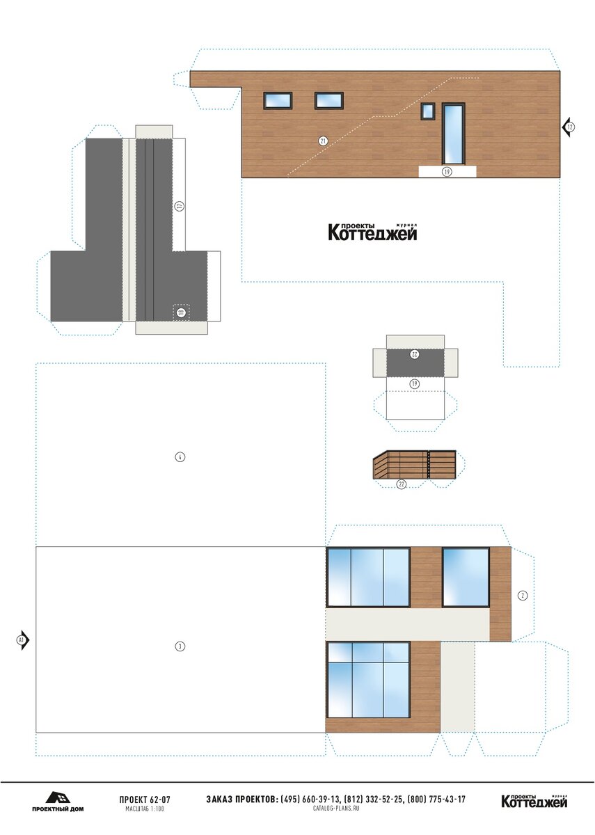 Макет дома. Вырежи и склей! | Проекты Коттеджей | Дзен