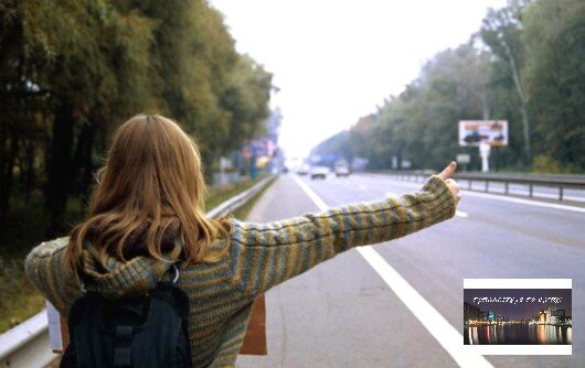 Многие относятся к практике автостопа, весьма критично. Конечно определенный риск есть, но ведь как говориться "кто не рискует, тот не пьет шампанского".