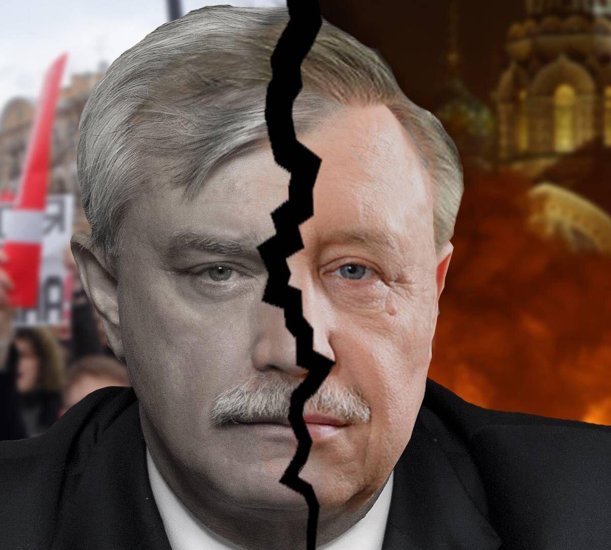 Полтаченко и Беглов