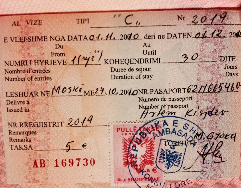 Албания для россиян