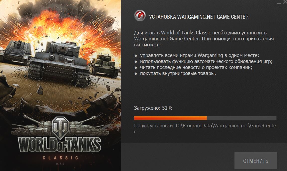 Игры wargaming. Wargaming игры. Гейм центр варгейминг. Wargaming игры список.