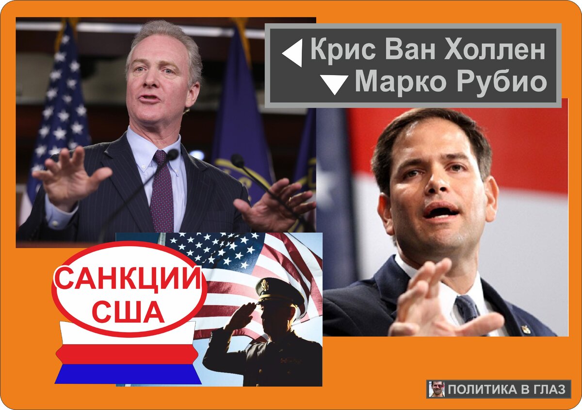 Сенаторы США