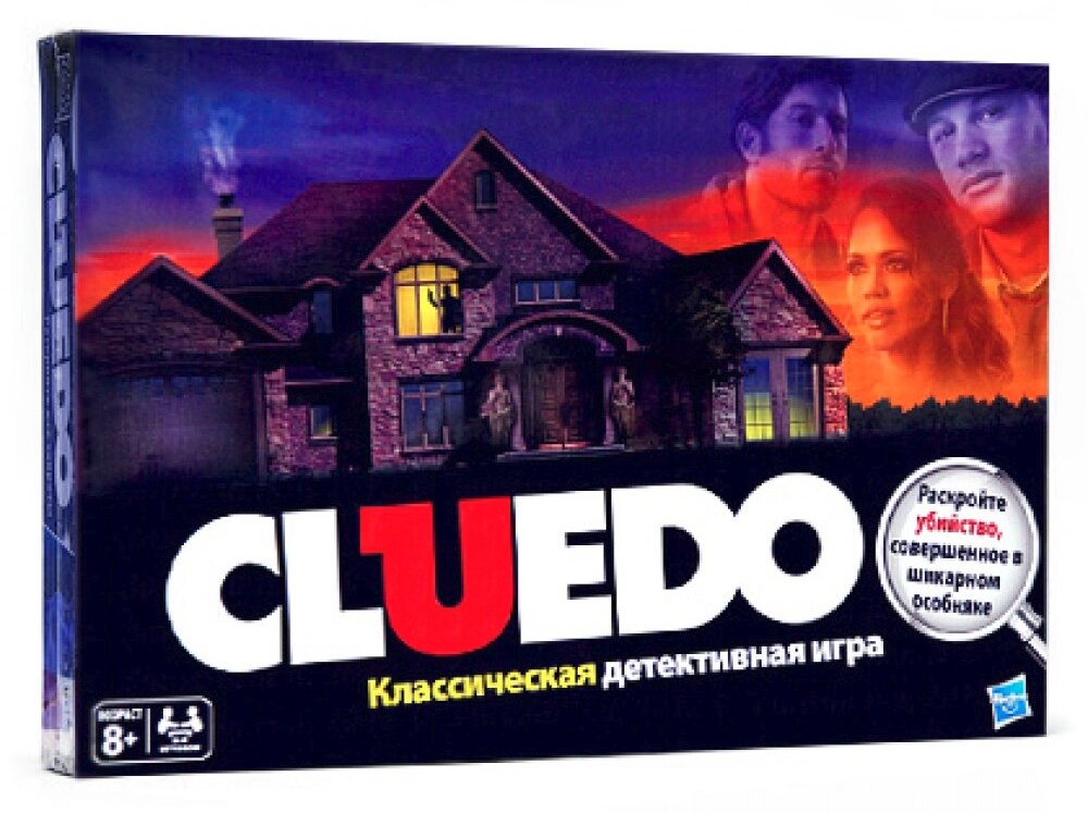 Не могу найти год, однако именно такая была у меня. Фото: http://gamix.com.ua/cluedo