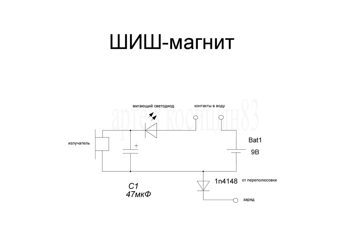 Электронная приманка для рыбы схема