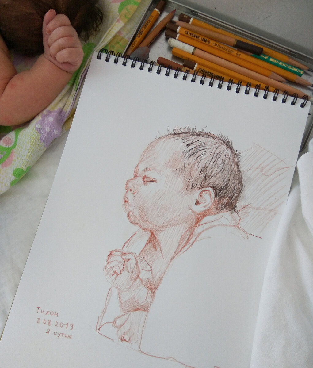 Набросок автора