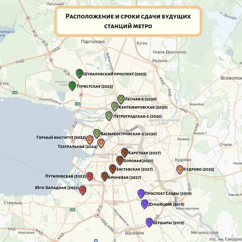 Карта метро санкт петербурга 2022