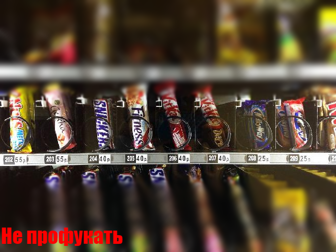 Ох, уж эти автоматы!