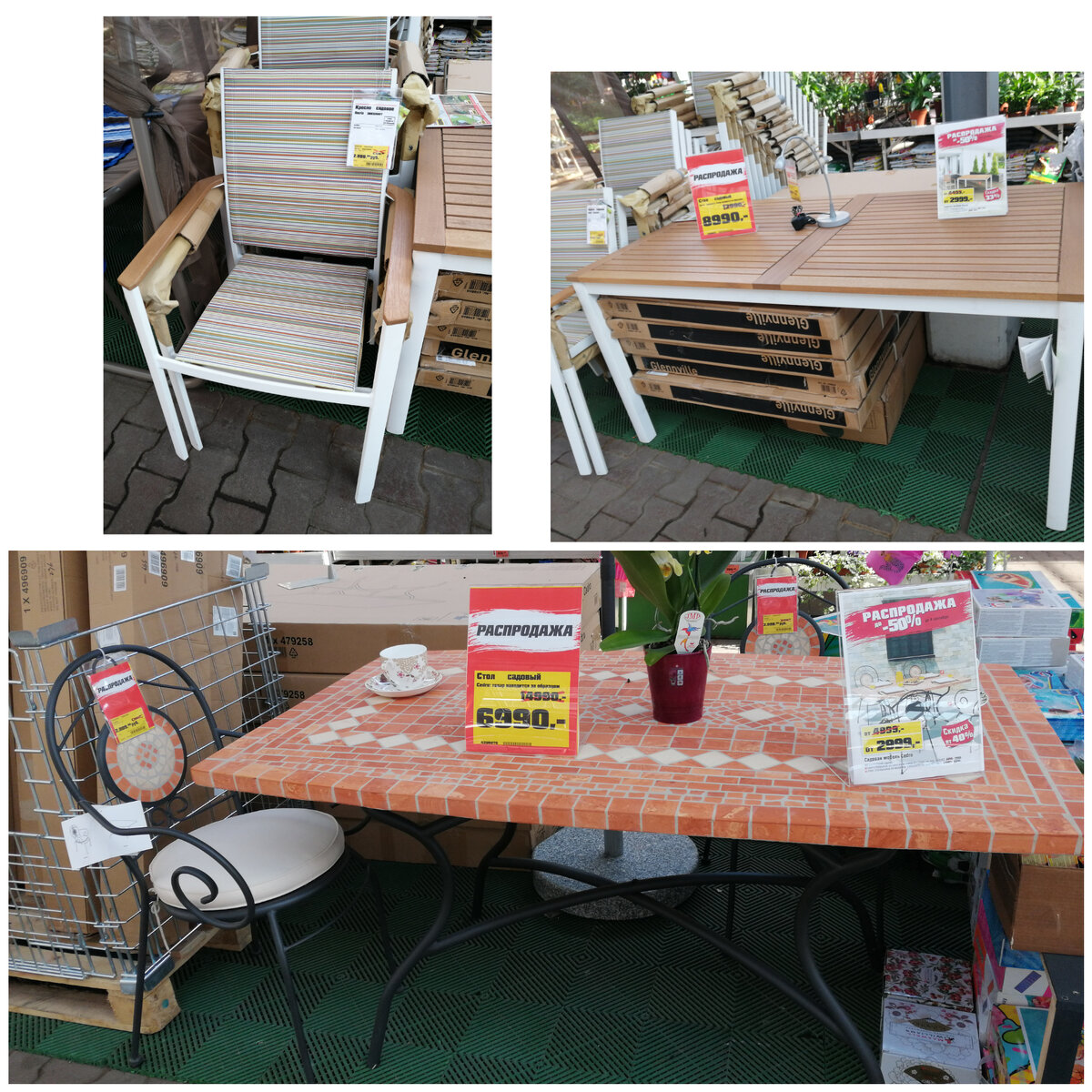 Источник - фото автора. 