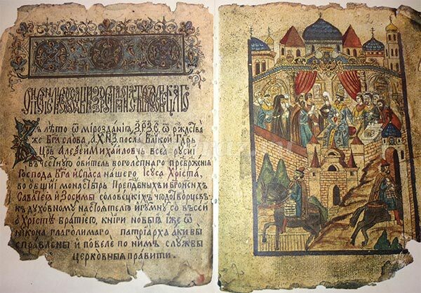 Фото из интернета.