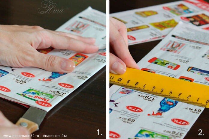 Как нарезать бумагу для бумажных трубочек.