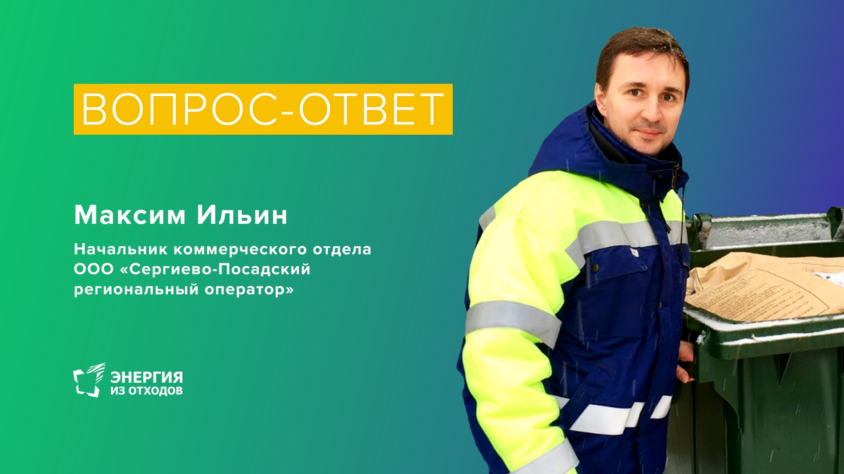 Ооо сергиев