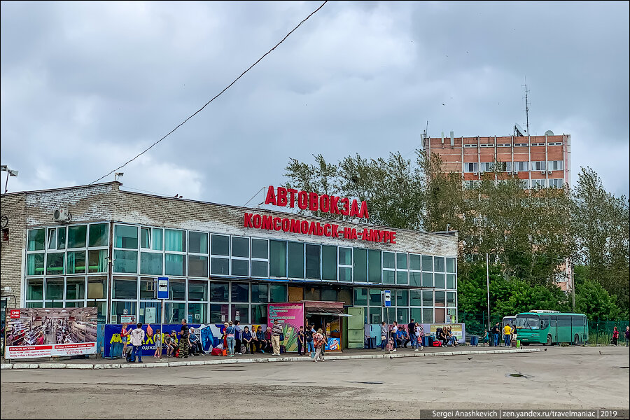 Автовокзал, с которого хочется поскорее уехать подальше