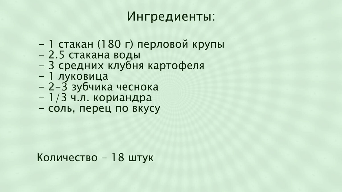 Постные котлеты из перловки с картошкой. Они могут приятно вас удивить |  IrinaCooking | Дзен