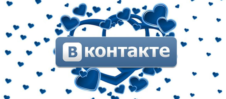 Как узнать кого лайкает человек вконтакте