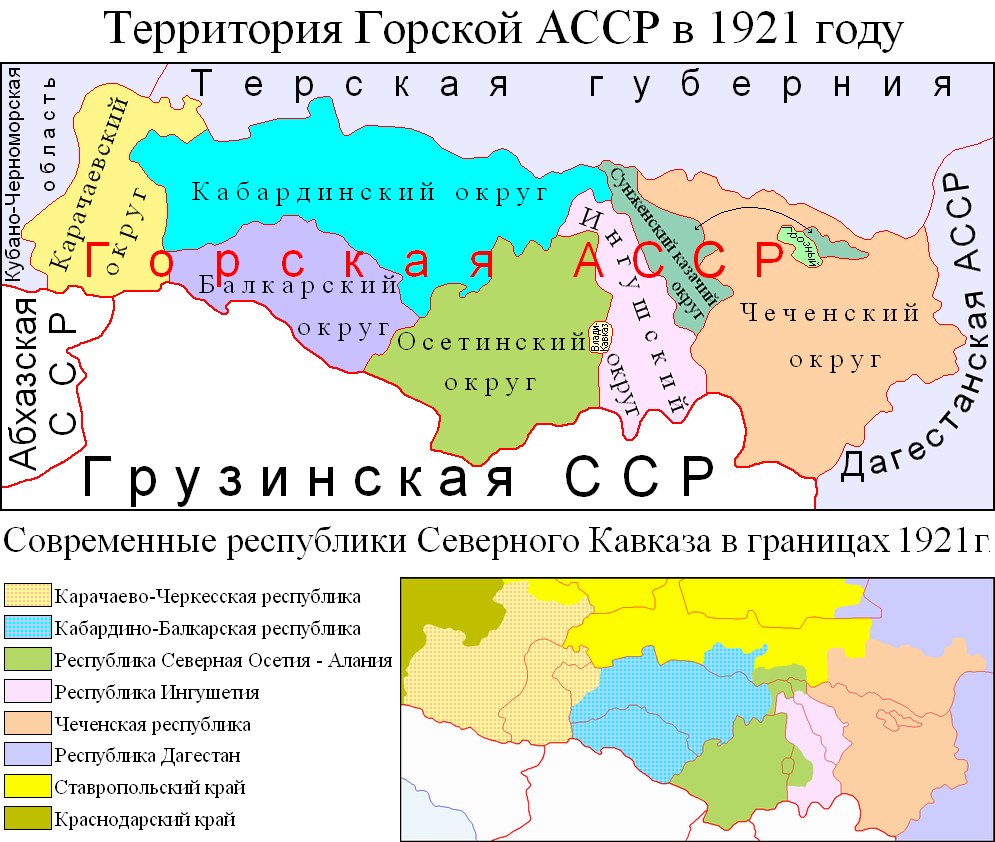 На территории республики. Горская автономная Советская Социалистическая Республика. Карта Горской Республики Северного Кавказа 1918 года. Горская АССР 1921-1924. Горская Республика Кавказа Северного Кавказа