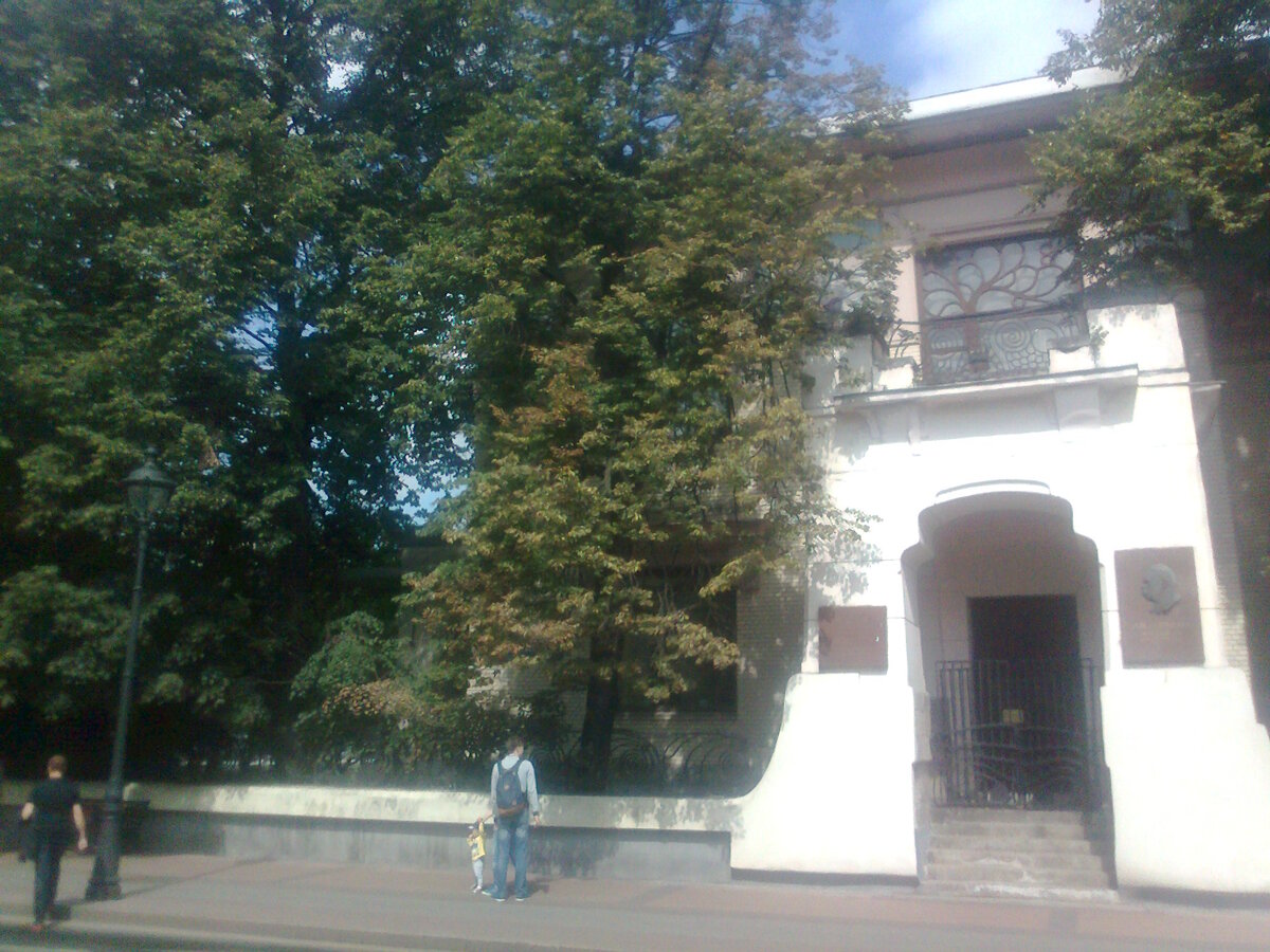 Особняк Рябушинского. Фото автора. 