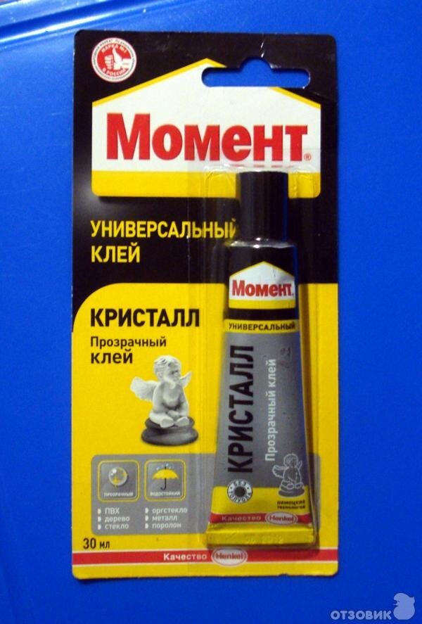 Друг и помощник