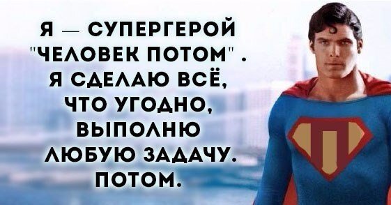 Фото из сети