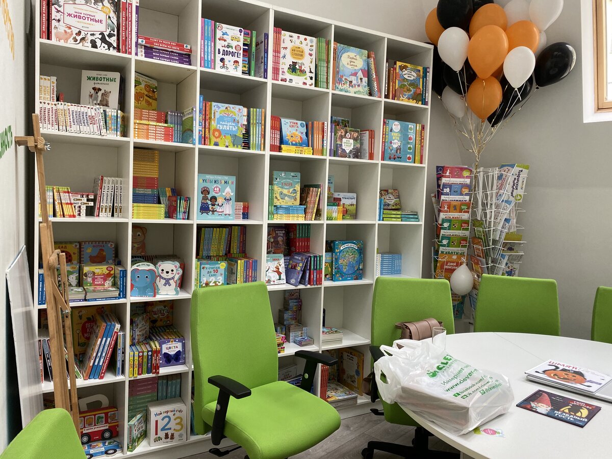 Переговорка-библиотека