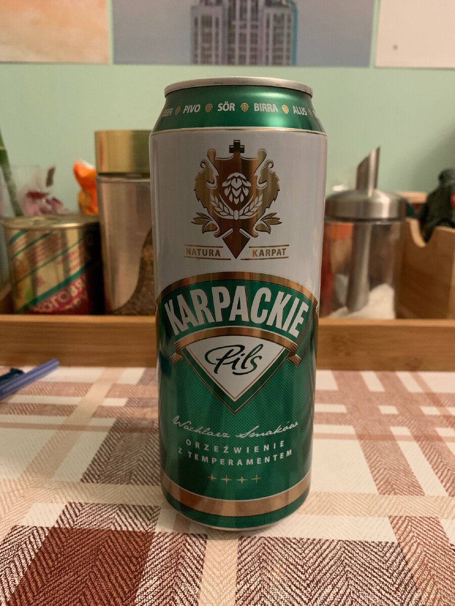 Баночка пилса