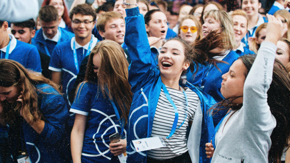 форум,солодежь,люди