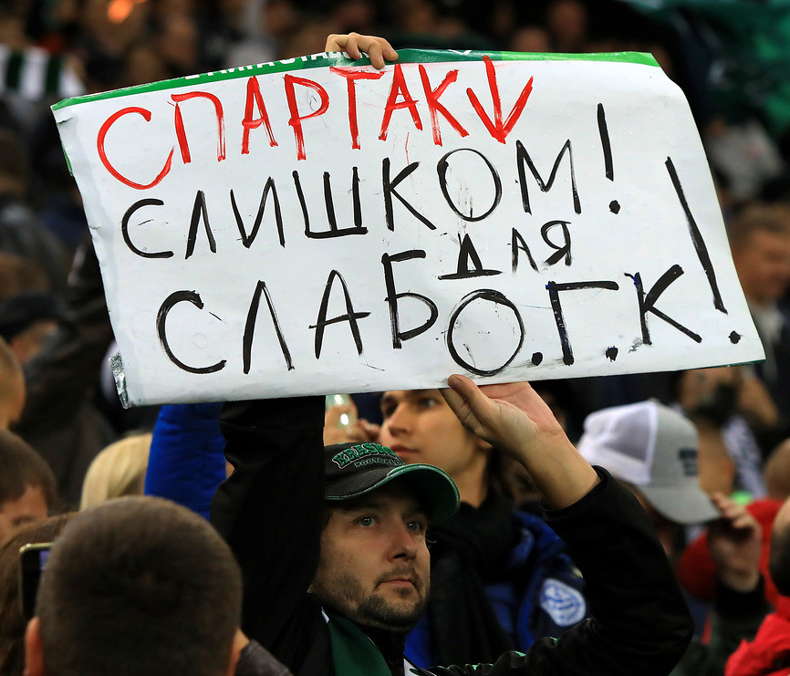 Болельщики из Краснодара