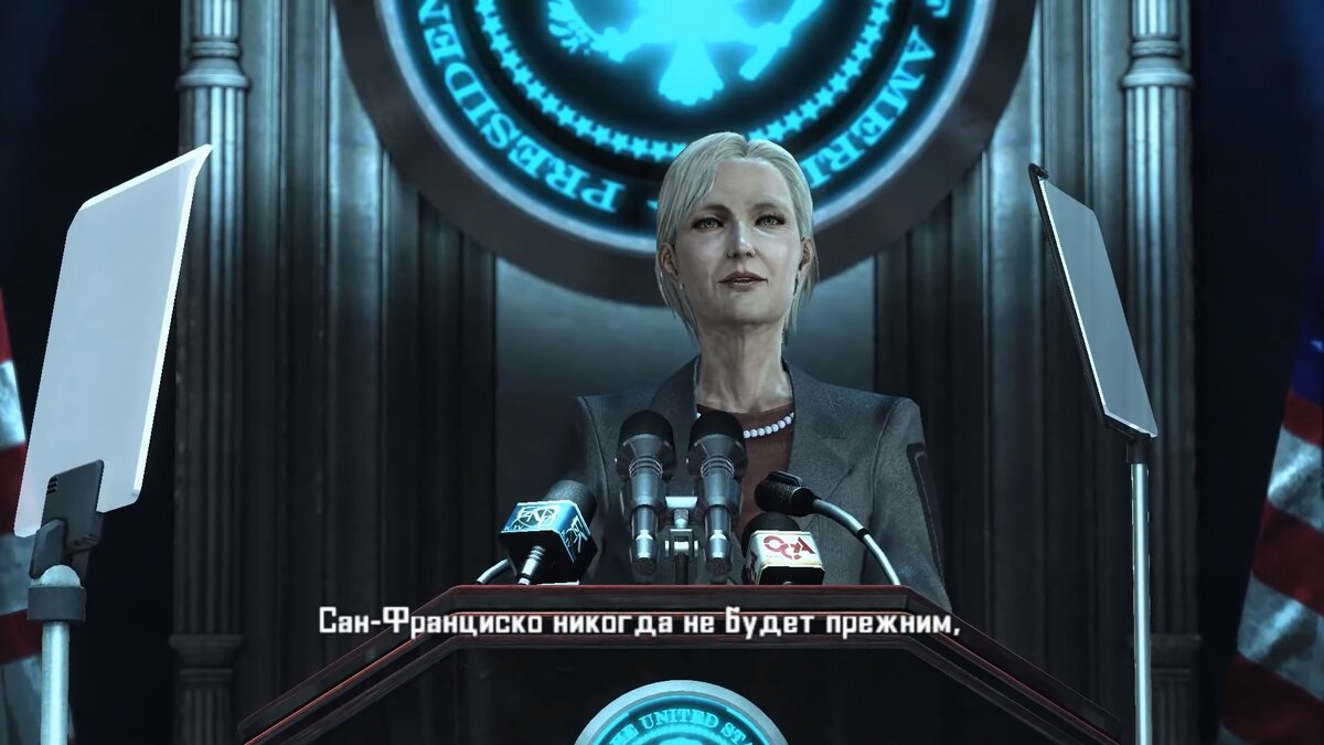 Миссис Президент