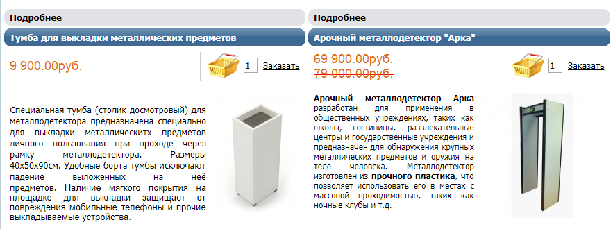 пример самых дешёвых образцов на рынке