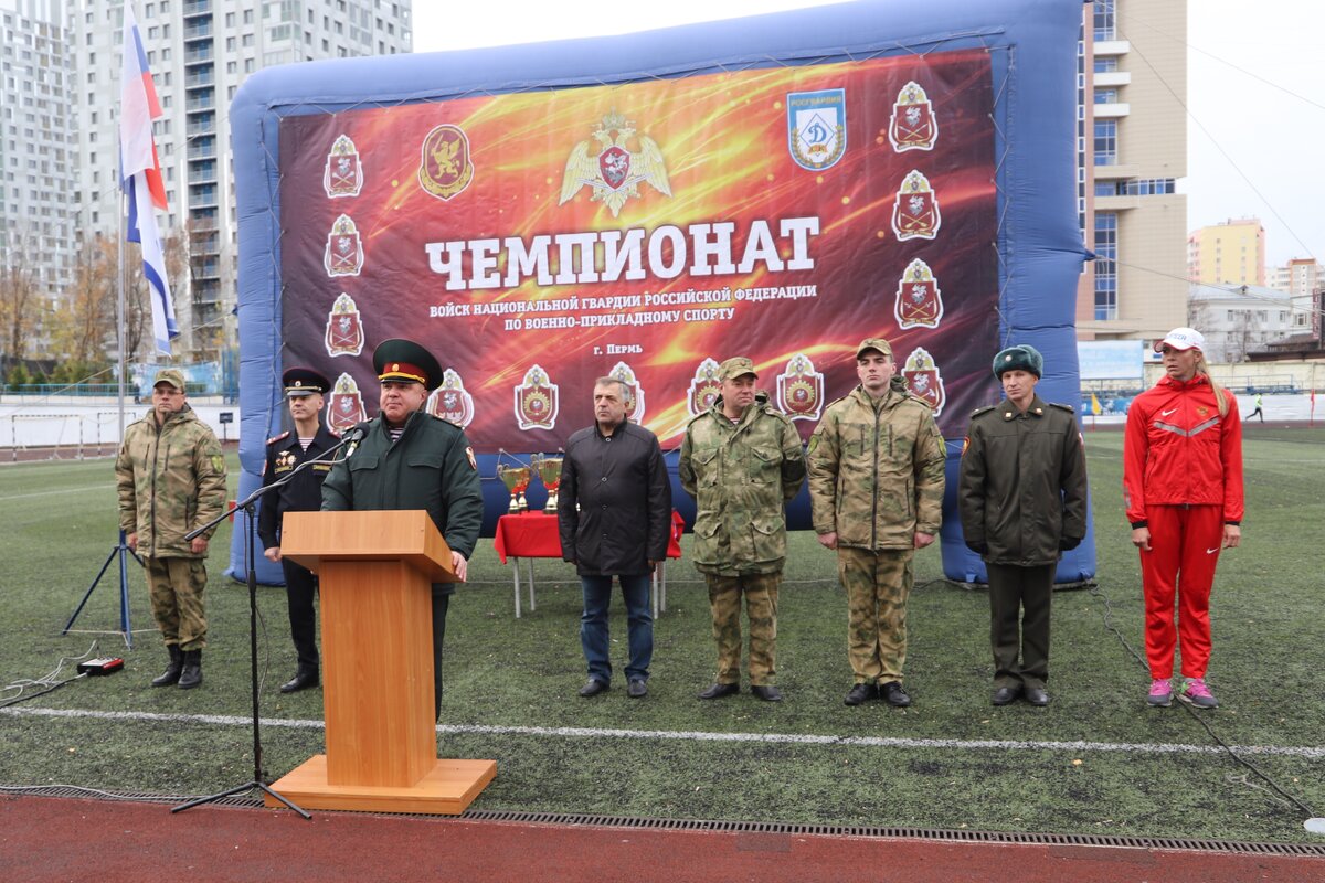 Росгвардия пермь сайт. Росгвардия военно прикладной спорт. Росгвардия Пермь. Росгвардия Пермь фото.