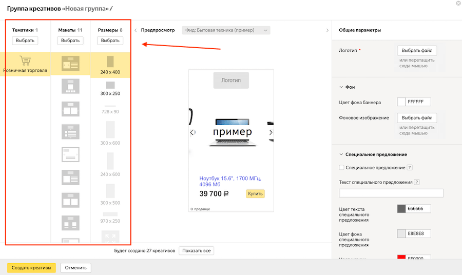Картинки рся требования