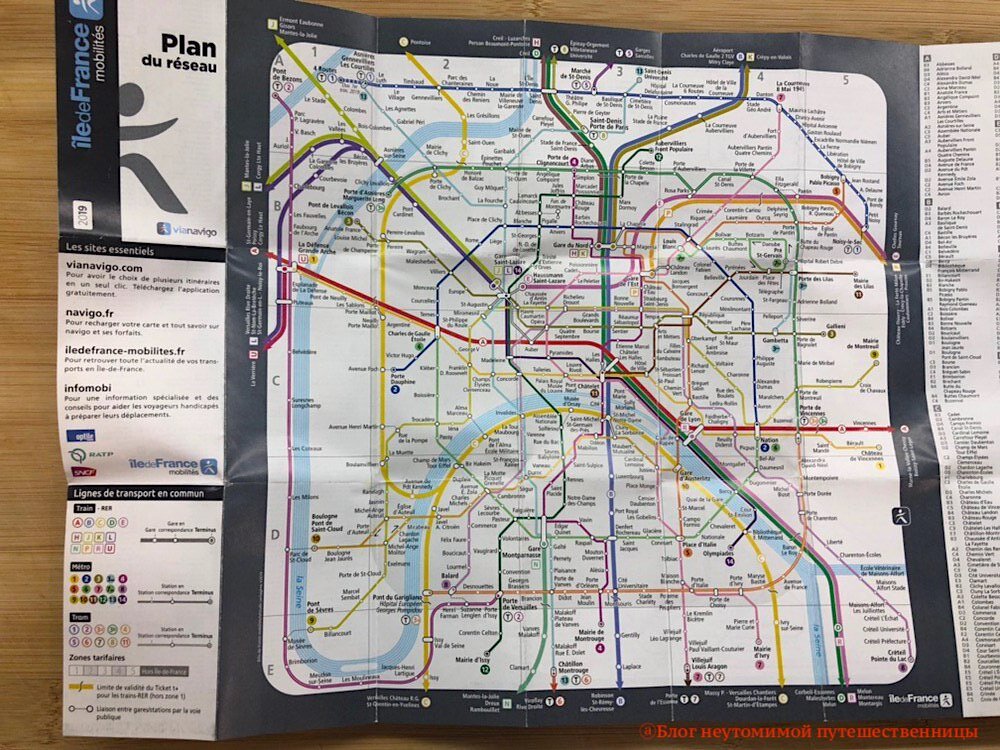 Бесплатная карта