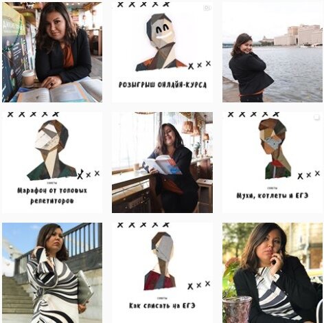 Визуал аккаунта в Инстаграм, предложенный нами и одобренный