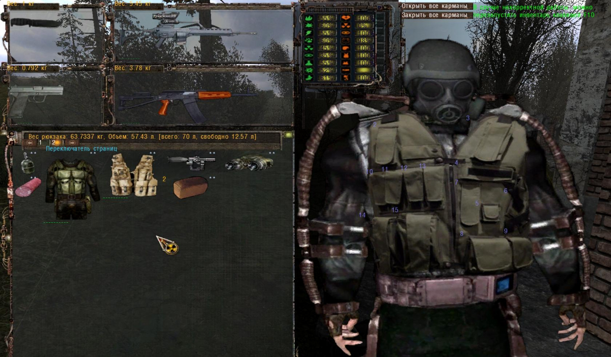 Мод зов зоны. Stalker судьба зоны. Рюкзак сталкер ТЧ. S.T.A.L.K.E.R.: судьба зоны. Сталкер судьба зоны 0.7.